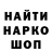МЕТАДОН мёд GSX