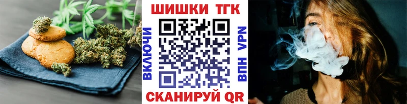 закладка  Долинск  Печенье с ТГК конопля 