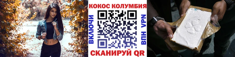 магазин продажи наркотиков  Долинск  COCAIN FishScale 
