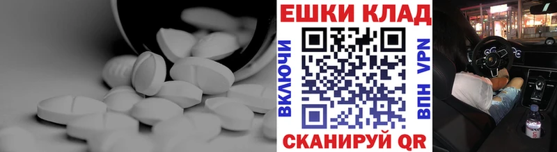 магазин  наркотиков  OMG онион  Ecstasy диски  Долинск 