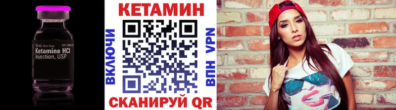 гидра как зайти  сайты даркнета как зайти  Долинск  Кетамин VHQ  наркошоп 