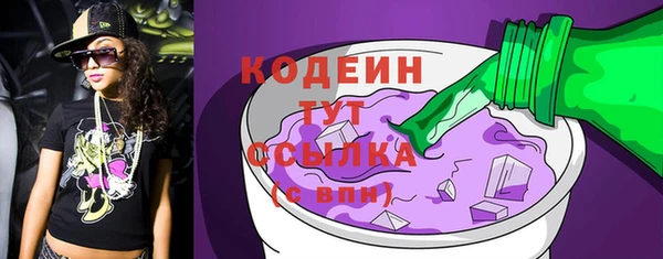сатива Армянск
