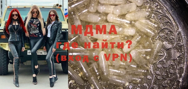 сатива Армянск