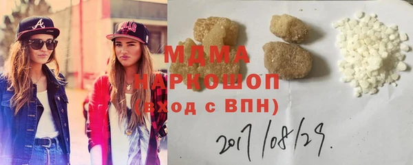 наркотики Алексеевка