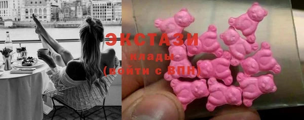 сатива Армянск