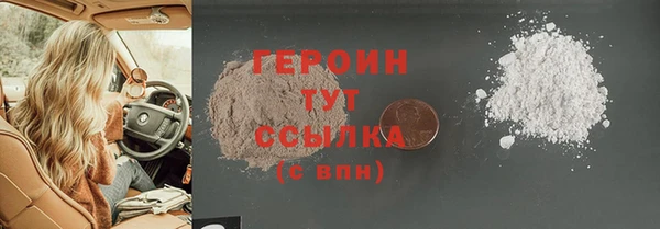 сатива Армянск