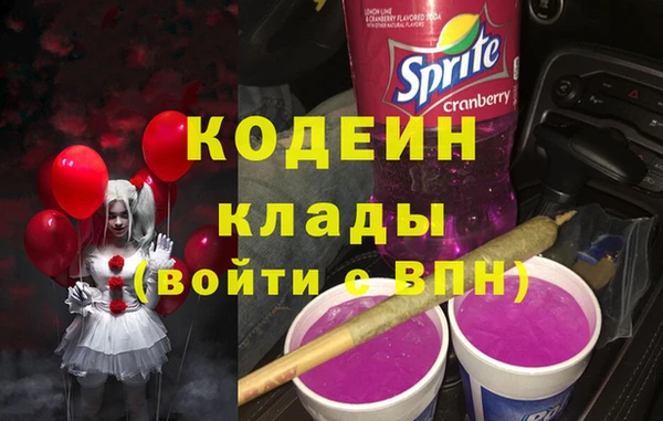 прущий лед Аркадак