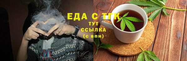 шишки Алексин