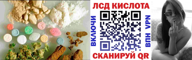 ссылка на мегу зеркало  Долинск  ЛСД экстази кислота 