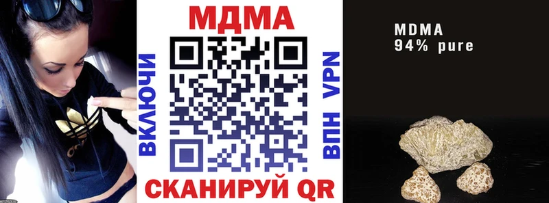 где можно купить   Долинск  MDMA Molly 