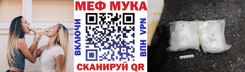 МЯУ-МЯУ 4 MMC  Долинск 
