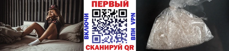 где купить наркоту  Долинск  Метамфетамин винт 