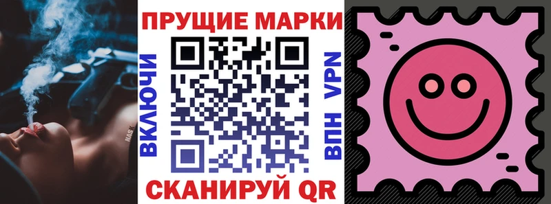 Марки 25I-NBOMe 1,5мг Долинск