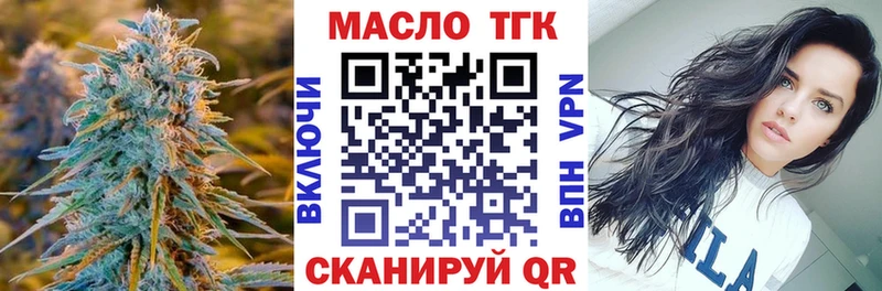 Дистиллят ТГК концентрат Долинск