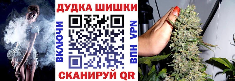Каннабис OG Kush  Долинск 